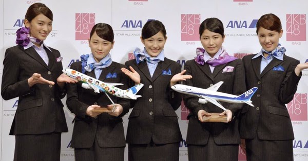 ANA All Nippon Airways